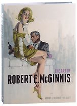 The Art of Robert E. McGinnis