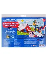 Раскраска-пазл Собери и раскрась Веселый транспорт 49985