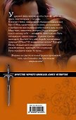 Разоблаченный любовник : роман - 1