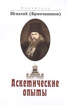 Набор Вышиваем коврик Бабочка (43226) (50х40см) (Делай с мамой) (7+) (коробка)