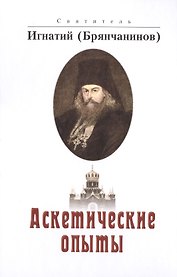 Набор Вышиваем коврик Бабочка (43226) (50х40см) (Делай с мамой) (7+) (коробка)