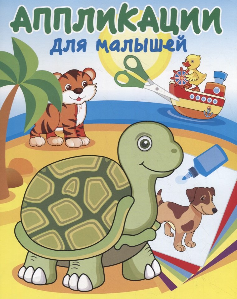 

На берегу океана