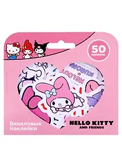 Набор виниловых наклеек "Хеллоу Китти"