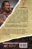 Инструкция по эксплуатации судьбы - 1