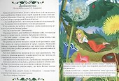 Картонка. Дюймовочка. Красная шапочка - 1