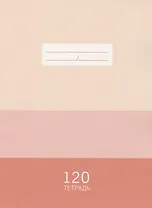 Тетрадь в клетку Listoff, "Нежная палитра", А4, 120 листов, в ассортименте