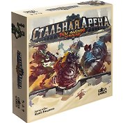 Настольная игра GaGa games, Стальная арена