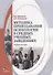 Методика преподавания психологии в средних учебных заведениях: учебное пособие - 0