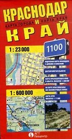 Карта Краснодар и Край (раскл.) (1:23 тыс. / 1:600 тыс.)