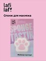 Спонж для макияжа Лапка (6х6) (Lafilaf)