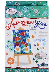Набор для творчества, Алмазные узоры, Origami,  Чудо-Творчество. Маки 03212 - 0