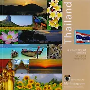 Тайланд - страна улыбок / Thailand - А country of smiles (фотоальбом)