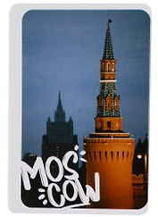Магнит Москва Беклемишевская башня Кремля (картон) (фото) (9х6) (Magniart)