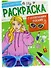 Раскраска с солнечными очками. Создай свой стиль - 0