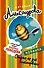 АлександроваСледствВедут(м)!! Отдых не для слабонервных - 0