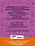 Диагностические комплексные работы. Русский язык. Математика. Окружающий мир. Литературное чтение. 2 - 1