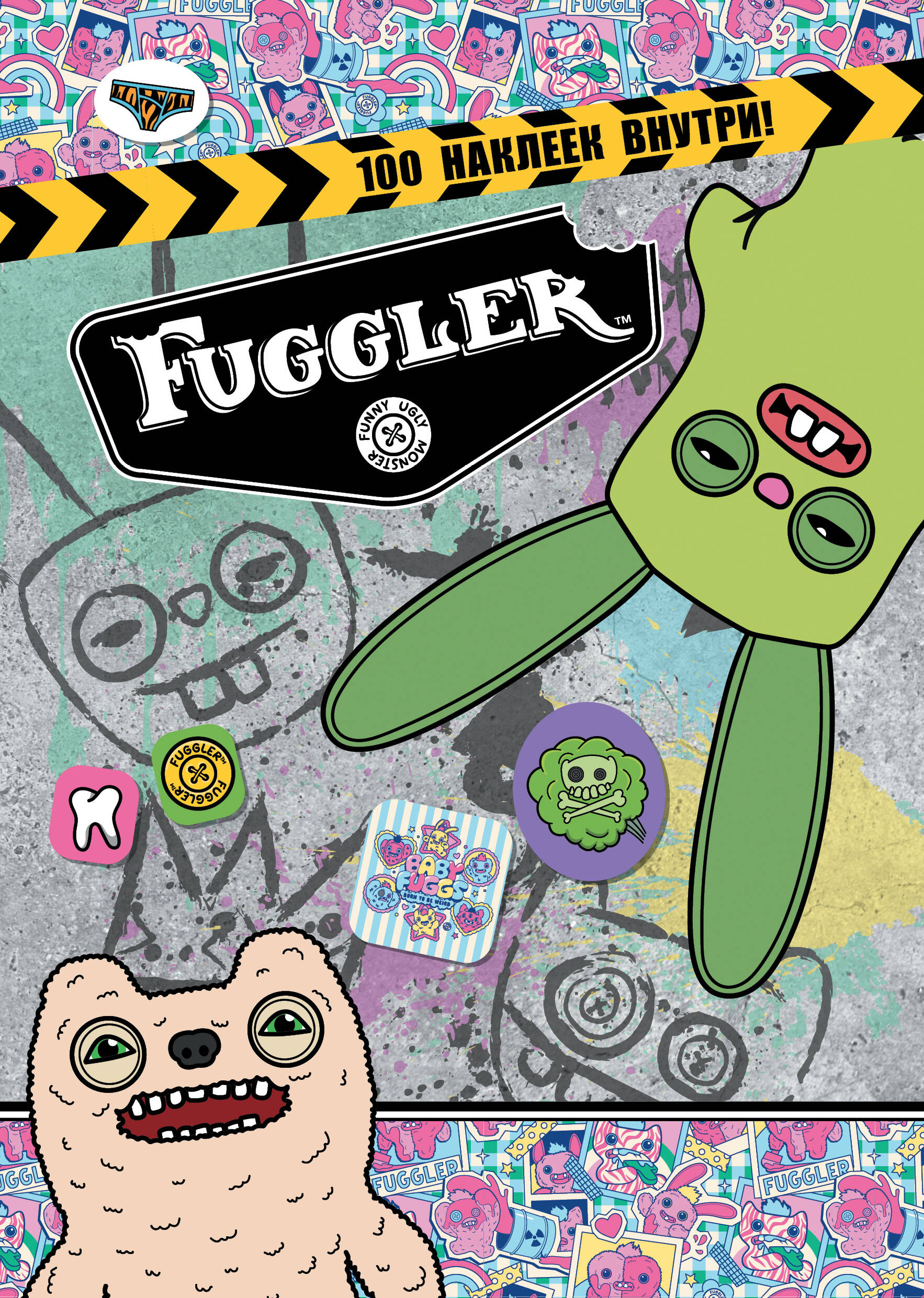 Обложка книги «Fugglers. Альбом наклеек (розовый)»