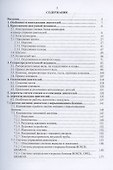 Двигатели иностранных фирм - 1