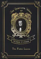 The Fallen Leaves = Опавшие листья. Т. 3.: на англ.яз