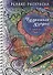 Релакс-раскраска. Чудесные узоры в стиле Дудл - 0