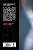 Интимное здоровье женщины - 1