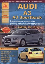 Автомобиль Audi A3 / A3 Sportback. Руководство по эксплуатации, ремонту и техническому обслуживанию. Выпуск с 2003 по 2012 гг. Бензиновые двигатели: 1,2  1,4  1,6  1,8  2,0 л. Дизельные двигатели: 1,6  1,9  2,0 л.