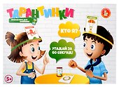 Настольная игра «Тарантинки. Кто я. Угадай за 60 секунд», Десятое Королевство - 0