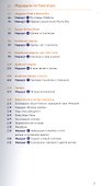 Сингапур - 2