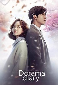 Ежедневник недатированный «Dorama» А5, 72 листа, Эксмо