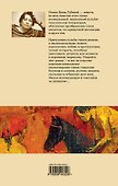 На солнечной стороне улицы - 1