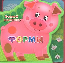 Формы