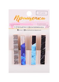 Прищепки декоративные с тиснением «Мраморная крошка», 11×7см 3885415