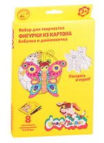 Набор для творчества Раскраска Раскрась фигурку "Бабачка и дюймовочка" 2 карт. фигурки и воск. каранд. А5, 8 цветов НКФКМ-БД