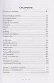 Кому в цирке не смешно - 2