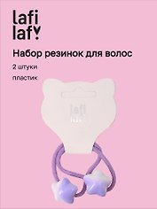 Набор резинок для волос «Звездочки фиолетовые», пластик, 2 штуки, Lafilaf