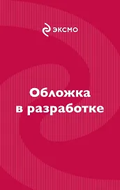 Дрессировка чужих мышей