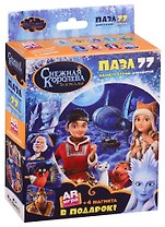 Origami, Пазл Снежная Королева. Полетели77эл.+4 магн.+AR игра.04701