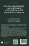 Методика выявления, расследования и предупреждения картельных сговоров. - 1