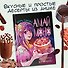 Амай моно. Десерты из аниме! Подарочное издание - 2