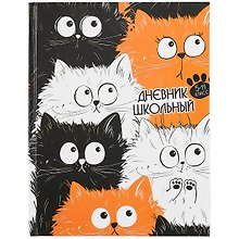 Дневник для средних и старших классов Феникс+, "Пушистики"
