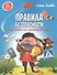 Правила безопасности:энциклоп.для малышей в сказ - 0