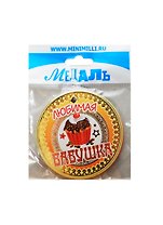 Медаль Любимая бабушка (A-044) (картон)