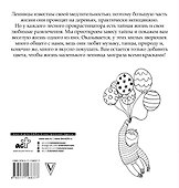 Пофиг на все. Ленивец style - 1