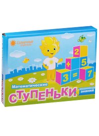 Математические ступеньки знаний Развив. Тетр. для детей (3-7л.) (4 тетр.+7 пап.) (папка)