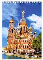 Блокнот "СПб", А5, 50 листов, в ассортименте