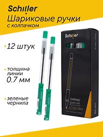Набор шариковых ручек зелёных 0,7 мм, Ordinary, Schiller, 12 штук