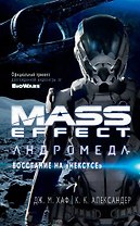 Mass Effect. Андромеда. Восстание на "Нексусе"
