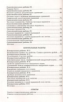 Наб. салф. для декупажа Кухня/Магнолия (SHC/5566) (2шт) (упаковка)