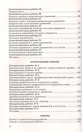 Наб. салф. для декупажа Кухня/Магнолия (SHC/5566) (2шт) (упаковка)