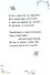 Любопытные истории - 2